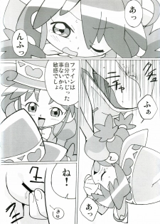 (C68) [Circle Heron (Shiramayumi)] Magejun 14 (Fushigi Boshi no Futago Hime) - page 7