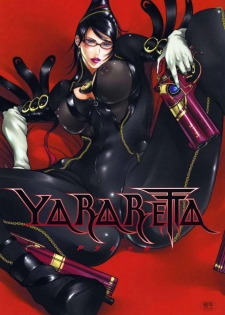 (C77) [METAL Bunshitsu (Shinobu)] YARARETTA (BAYONETTA) [English] - page 1