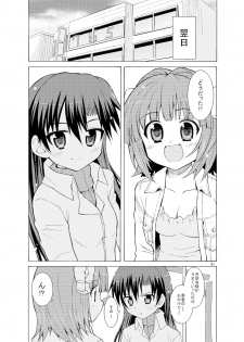 (C77) [Sweet Avenue (Kaduchi)] Sweet Memories5 (THE iDOLM@STER) - page 43