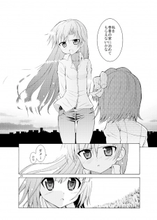 (C77) [Sweet Avenue (Kaduchi)] Sweet Memories5 (THE iDOLM@STER) - page 30