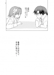 (C77) [Sweet Avenue (Kaduchi)] Sweet Memories5 (THE iDOLM@STER) - page 42