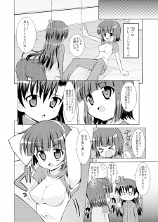 (C77) [Sweet Avenue (Kaduchi)] Sweet Memories5 (THE iDOLM@STER) - page 18