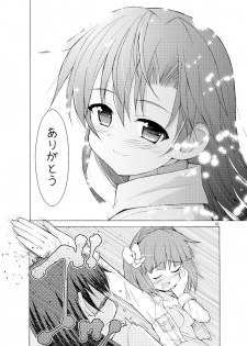 (C77) [Sweet Avenue (Kaduchi)] Sweet Memories5 (THE iDOLM@STER) - page 44