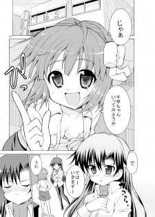 (C77) [Sweet Avenue (Kaduchi)] Sweet Memories5 (THE iDOLM@STER) - page 25