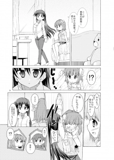 (C77) [Sweet Avenue (Kaduchi)] Sweet Memories5 (THE iDOLM@STER) - page 33