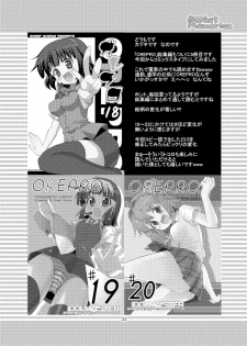 (C77) [Sweet Avenue (Kaduchi)] Sweet Memories5 (THE iDOLM@STER) - page 24