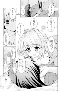 (C77) [Sweet Avenue (Kaduchi)] Sweet Memories5 (THE iDOLM@STER) - page 41