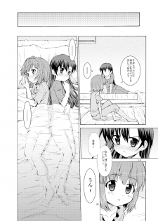 (C77) [Sweet Avenue (Kaduchi)] Sweet Memories5 (THE iDOLM@STER) - page 36