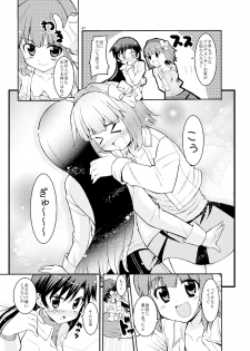 (C77) [Sweet Avenue (Kaduchi)] Sweet Memories5 (THE iDOLM@STER) - page 49