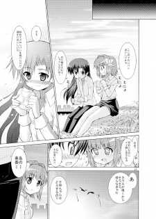 (C77) [Sweet Avenue (Kaduchi)] Sweet Memories5 (THE iDOLM@STER) - page 29