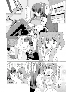 (C77) [Sweet Avenue (Kaduchi)] Sweet Memories5 (THE iDOLM@STER) - page 8