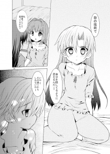 (C77) [Sweet Avenue (Kaduchi)] Sweet Memories5 (THE iDOLM@STER) - page 38