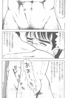 kusomiso technique - page 11