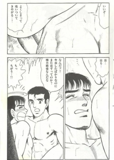 kusomiso technique - page 15