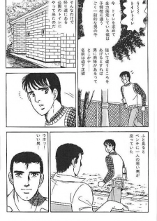 kusomiso technique - page 2