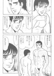 kusomiso technique - page 13