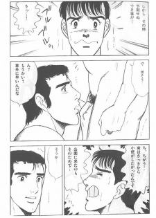 kusomiso technique - page 6
