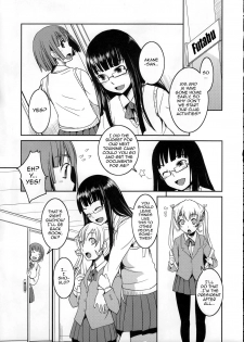 (C77) [AskRay (Bosshi)] Futabu? | Futa Club 5 [English] [Yuribou] - page 5