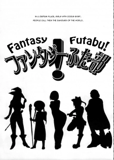 (C77) [AskRay (Bosshi)] Futabu? | Futa Club 5 [English] [Yuribou] - page 21