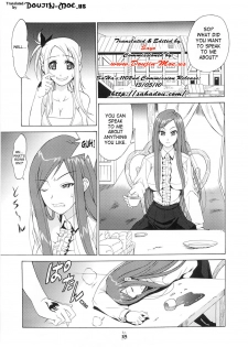 (C73) [Tsurikichi Doumei (Shiomi Yuusuke)] Shuukan Seinen Magazine (Fairy Tail) [English] {doujin-moe.us} - page 2