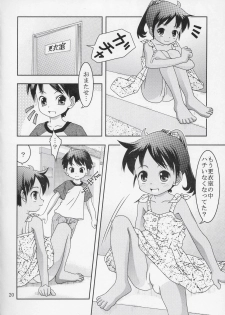 (C67) [Douyo, Saikin? (Toufu Majin)] Kukkiri! Washinren - page 19