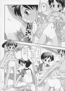 (C67) [Douyo, Saikin? (Toufu Majin)] Kukkiri! Washinren - page 11
