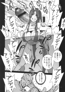 (COMIC1☆4) [P-collection (Nori-Haru)] Kachousen (Fatal Fury, King of Fighters) - page 13