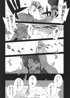 (COMIC1☆4) [P-collection (Nori-Haru)] Kachousen (Fatal Fury, King of Fighters) - page 15