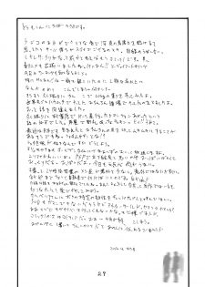 (COMIC1☆4) [King Revolver (Kikuta Kouji)] Oppai Jyouyaku (Valkyria Chronicles) - page 28