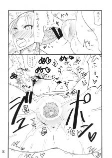 (COMIC1☆4) [King Revolver (Kikuta Kouji)] Oppai Jyouyaku (Valkyria Chronicles) - page 15