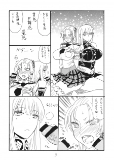 (COMIC1☆4) [King Revolver (Kikuta Kouji)] Oppai Jyouyaku (Valkyria Chronicles) - page 2