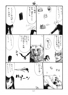 (COMIC1☆4) [King Revolver (Kikuta Kouji)] Oppai Jyouyaku (Valkyria Chronicles) - page 24