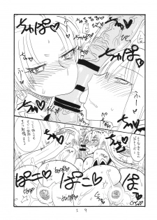 (COMIC1☆4) [King Revolver (Kikuta Kouji)] Oppai Jyouyaku (Valkyria Chronicles) - page 18