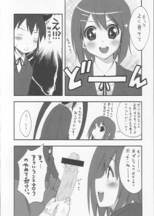 (COMIC1☆4) [MIX-ISM (Inui Sekihiko)] A to Z Nyan Bang!! (K-ON!) - page 9