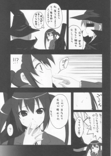 (COMIC1☆4) [MIX-ISM (Inui Sekihiko)] A to Z Nyan Bang!! (K-ON!) - page 4