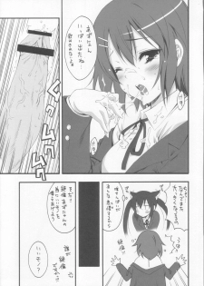 (COMIC1☆4) [MIX-ISM (Inui Sekihiko)] A to Z Nyan Bang!! (K-ON!) - page 16