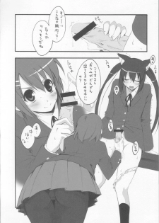 (COMIC1☆4) [MIX-ISM (Inui Sekihiko)] A to Z Nyan Bang!! (K-ON!) - page 11
