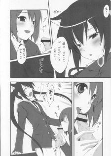 (COMIC1☆4) [MIX-ISM (Inui Sekihiko)] A to Z Nyan Bang!! (K-ON!) - page 13
