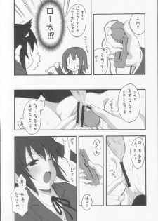(COMIC1☆4) [MIX-ISM (Inui Sekihiko)] A to Z Nyan Bang!! (K-ON!) - page 17