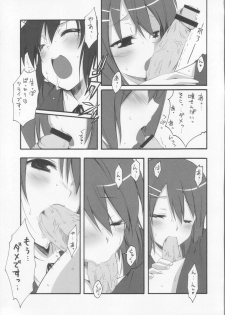 (COMIC1☆4) [MIX-ISM (Inui Sekihiko)] A to Z Nyan Bang!! (K-ON!) - page 14