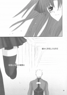 (Mimiket 10) [HAPPY WATER (Kizaki Yuuri)] -True night- (Fate/stay night) - page 28