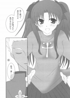 (Mimiket 10) [HAPPY WATER (Kizaki Yuuri)] -True night- (Fate/stay night) - page 26