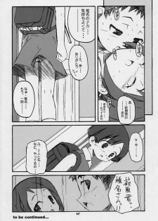 [Shimoboard, PLASTIC IMAGE (Shimosan, Shimamura Miwa)] Figubaka (FIGURE 17) - page 10