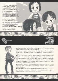 (SC25) [Shimoboard, Jet Dekopin Books (Shimosan, Kawanishi Yuuji)] Figubaka Reloaded (FIGURE 17) - page 18