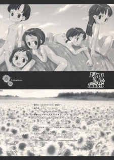 (SC25) [Shimoboard, Jet Dekopin Books (Shimosan, Kawanishi Yuuji)] Figubaka Reloaded (FIGURE 17) - page 21