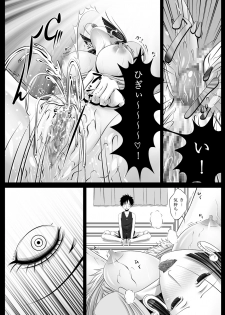 [Carrot Works (Hairaito)] Chijotei Ah Hancock (One Piece) - page 6