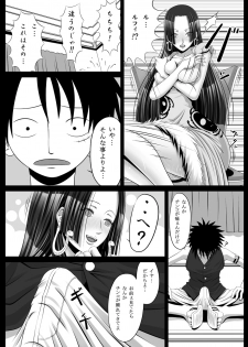 [Carrot Works (Hairaito)] Chijotei Ah Hancock (One Piece) - page 7