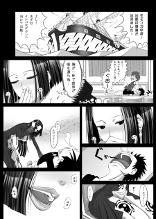 [Carrot Works (Hairaito)] Chijotei Ah Hancock (One Piece) - page 3