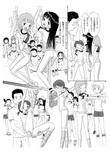 (C69) [Irekae Tamashii] COMIC Irekae Tamashi Vol.2 - page 43
