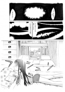 (C69) [Irekae Tamashii] COMIC Irekae Tamashi Vol.2 - page 32